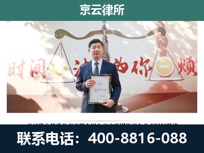 邯郸经济技术开发-企业拆迁维权律师