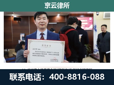 邯郸经济技术开发-企业拆迁维权律师