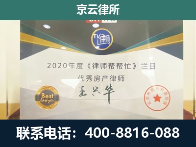 邯郸经济技术开发-工商业企业拆迁律师