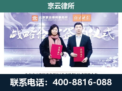 邯郸经济技术开发-企业拆迁维权律师