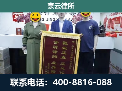 邯郸经济技术开发-工业用地征收维权律师