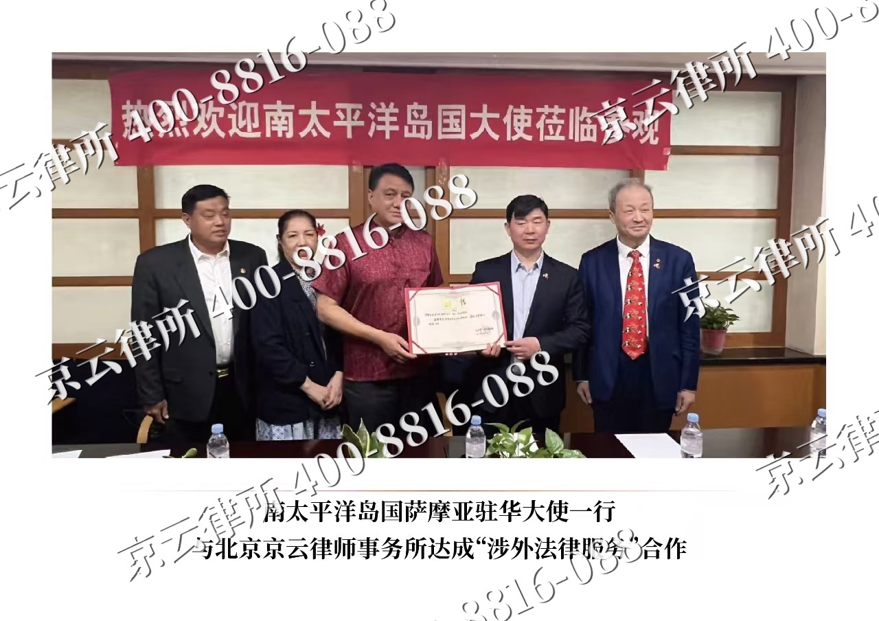 邯郸经济技术开发-企业拆迁维权律师