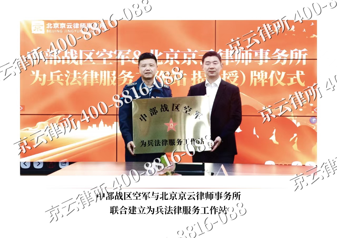 邯郸经济技术开发-企业拆迁维权律师