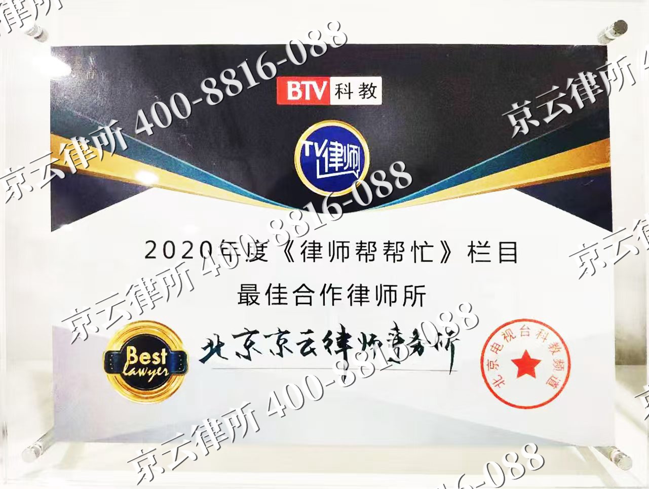 邯郸经济技术开发-企业拆迁律师