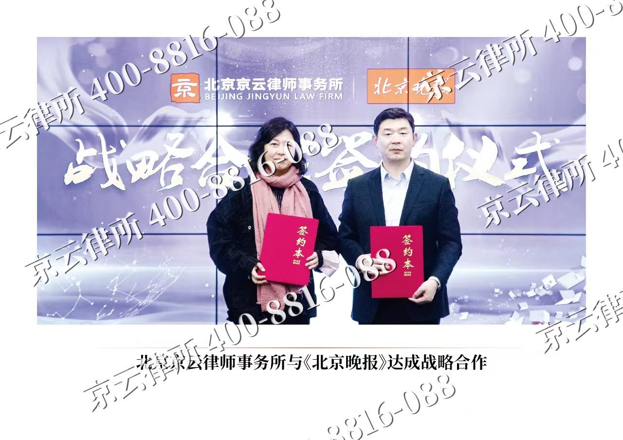 邯郸经济技术开发-企业拆迁维权律师