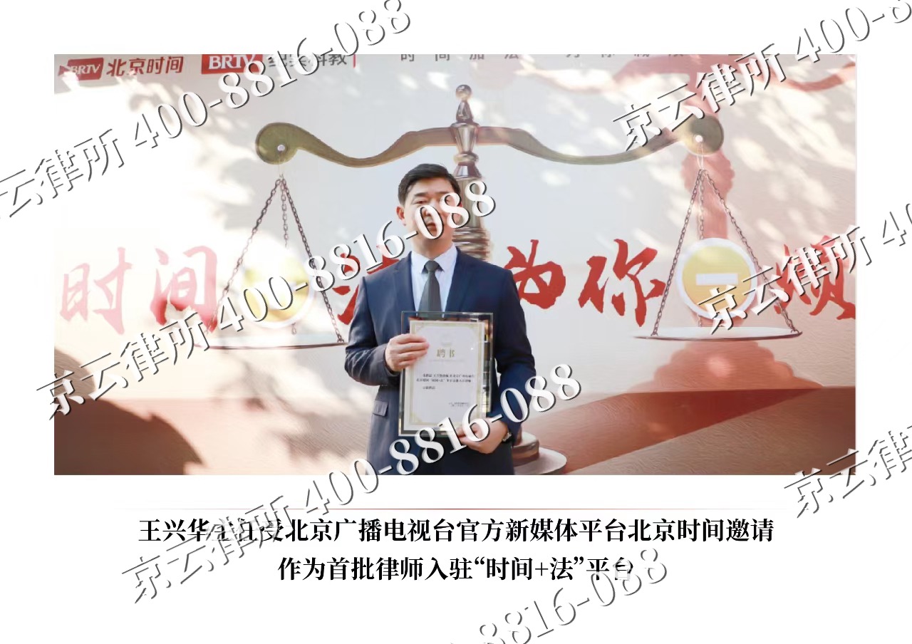 邯郸经济技术开发-企业拆迁维权律师