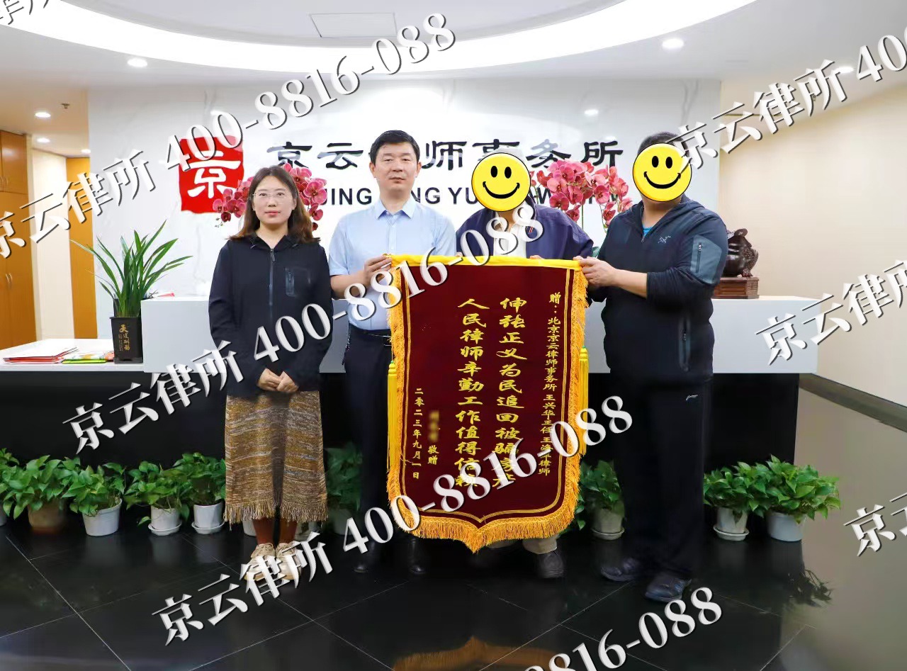 邯郸经济技术开发-养殖场征地补偿律师