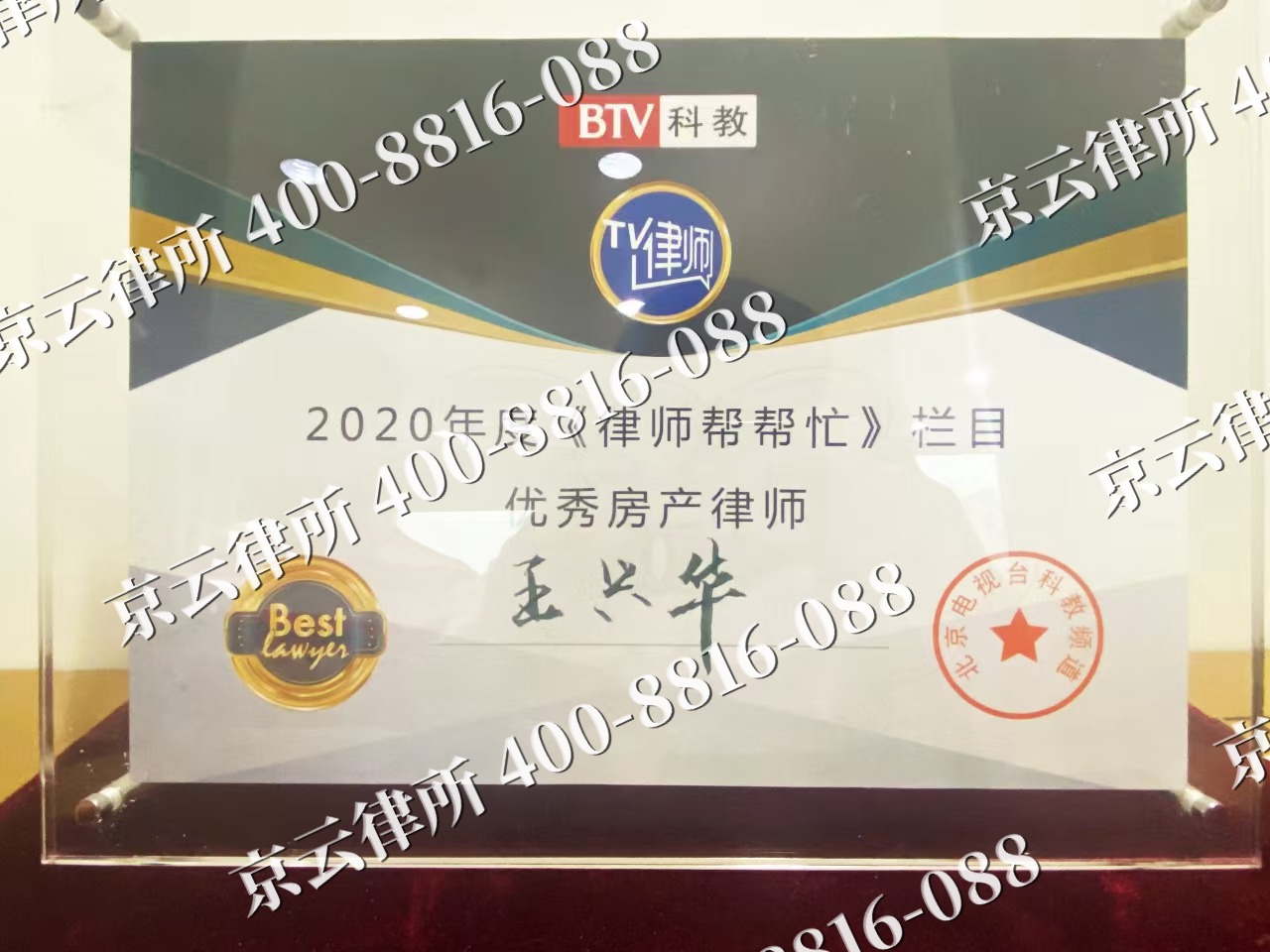 邯郸经济技术开发-养殖场征收律师